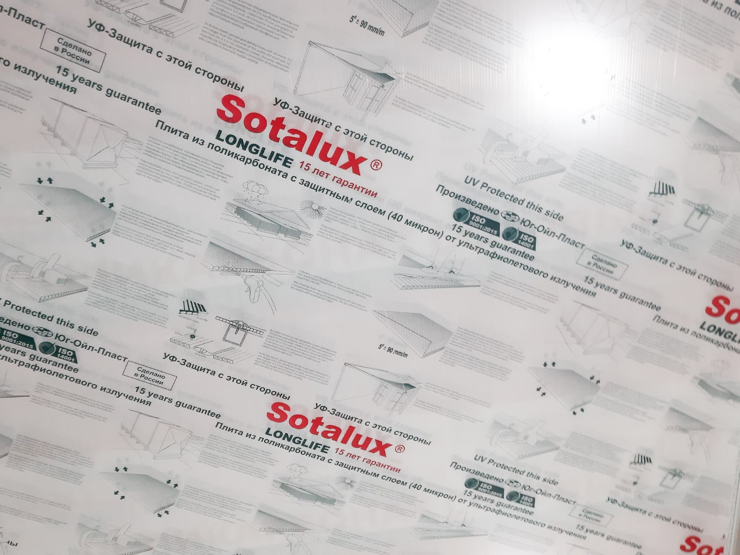 4мм прозрачный Sotalux, 500 гр/м2, Поликарбонат и профили КомпозитПро 4 4мм прозрачный Sotalux, 500 гр/м2, Поликарбонат и профили КомпозитПро 4