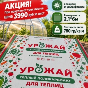 Черенок алюм.d 32 д/лопат с V-ручкой Лопаты из ПОЛИКАРБОНАТА КомпозитПро 3